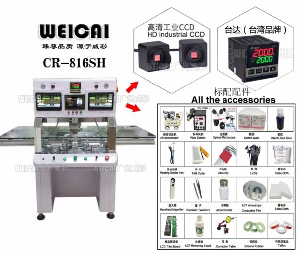 Bonding Machine Weicai CR-816SH