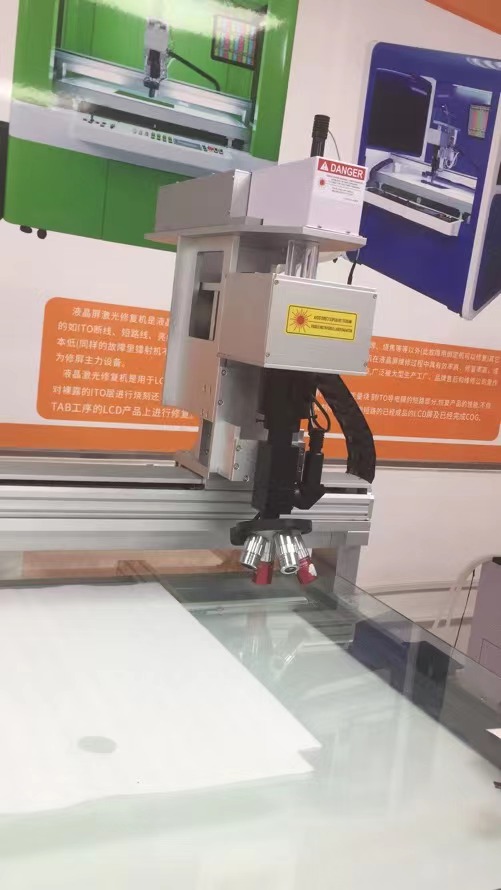 Weicai Laser Machine CR-512DE